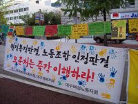 경기보조원 “어떻게 만든 노조인데…”