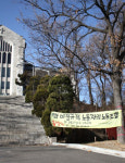 노조를 만든 날 ‘오늘이 최고로 좋다’