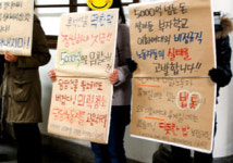 노조를 만든 날 ‘오늘이 최고로 좋다’