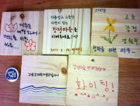 제주 강정마을에선 ‘평화의 하루’가 계속된다