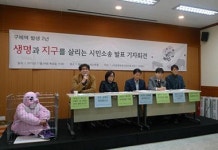 동물복지 축산 위한 헌법소원 참여해요
