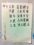 ‘귀하의 뛰어난 역량에도 불구하고…’