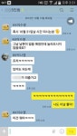 공무원은 아닌데 공무원 비슷한 거…