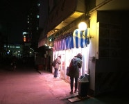 청량리 588, 그 많던 여성들은 어디로 갔나