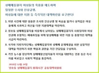 성매매 집결지 화재, 그곳에 있던 건 ‘사람’이다