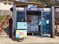 ‘n번방 사건’이 공동체들에 주는 경고