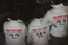예비 의료인에게 닥쳐온 코로나19