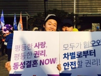 차별에 맞선 어느 부부의 ‘특별한’ 용기