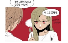 귀곡의 문 앞, 공포가 아니라 세상의 확장으로