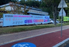 학생의 양육자를 왜 ‘학부모’라 부릅니까?