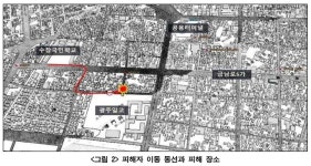 침묵되었던 5.18 성폭력 수면위로, ‘미투 운동’은 계속된다