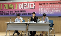 ‘가족’의 범위, ‘동성애’에 대한 규범적 판단이 변화했다