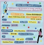 팀 활동과 연주로 여성들의 자존감 높이는 음악캠프