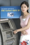 삼성카드 우체국서 신청하세요