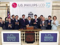 LG필립스LCD, 美 상장 기념 타종식 행사