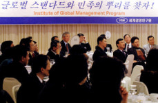 리슈경영연구원 | [CEO커뮤니티]세계경영연구원 IGMP 과정