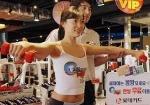 롯데카드, 웰빙이벤트..다이어트 도와드려요
