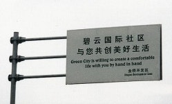 돈·사람·기술·기업 모인 경제해방구
