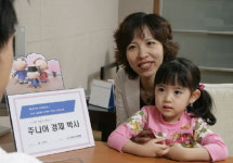 신영證, 27일부터 적립식 어린이 펀드 판매