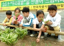 LG상록재단, 초등학교 20곳에 “우리꽃밭” 조성