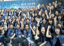 걷자 실크로드, 만나자 동북아의 미래
