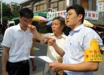 [사진]송파구 마천동 부동산중개업소 세무조사