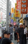 [사진]송파구 마천동 부동산중개업소 세무조사