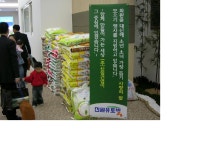 신일건업, 아파트 견본주택에 낭만까페 운영