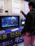 혼자 뭐하세요? 차세대PC와 놀아요