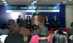 [u클린-시상]사람사는 e세상 만들기 힘모으자
