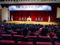 전북銀, 창립 36주년 기념식 개최