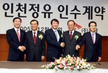 SK㈜, 인천정유 인수 본계약 체결(상보)