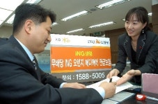 ING생명, 오렌지 메디케어 연금보험 출시