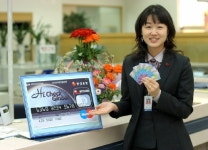 부산銀, 하이-체크 글로벌카드 출시