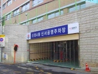 양천구, 신정동 신서高 지하에 공영주차장 조성
