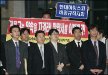 [사진]공항서 기습시위하는 노조와 저지하는 직원