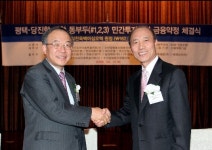 산은, 평택-당진항 부두건설 금융주선