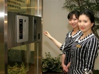 삼성건설 미래형 아파트 청사진 제시