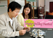결혼준비도 KB카드로..해피웨딩 페스티벌