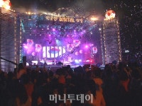 평화의광장에 울린 u클린 함성