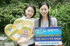 외환 더원카드 출시 주유에서 무료보험까지