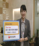 부산銀, 유가-아연가 연계 파생상품 판매