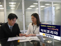 현대해상, 닥터코리아간병보험 손보 최초 출시