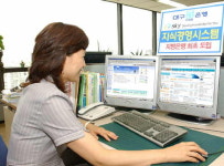 대구銀, 지식경영시스템 SKY 가동