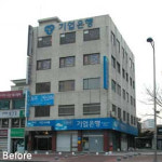 낡은 건물, 화장발로 값 올린다