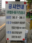 당산역, 9호선 개통 기대감 두둥실