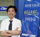 해외여행의 만능 해결사가 될 터