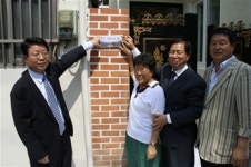 금호건설, 광주 장애우에 어울림家 4호 기증