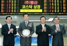 평산,시총 자유단조社 2위…내실 강점