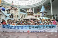 (주)한빛케터링 한국지역난방공사점 | 지역난방公 "채용도 사회적 공헌개념 첫 도입"